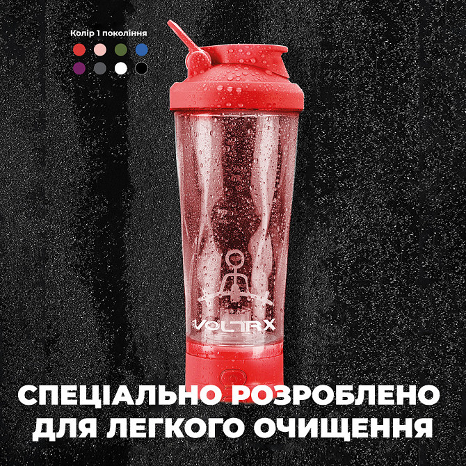 Шейкер спортивний VOLTRX VortexBoost 600 мл. Tritan Red Кам'янське - фото 8