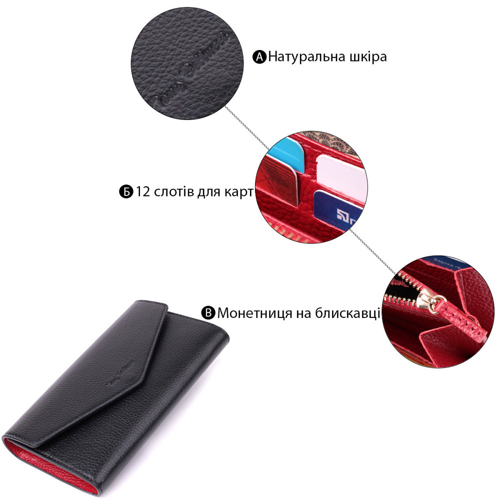 Містке портмоне для жінок з натуральної шкіри Tony Bellucci 22887 Чорний Київ - фото 8