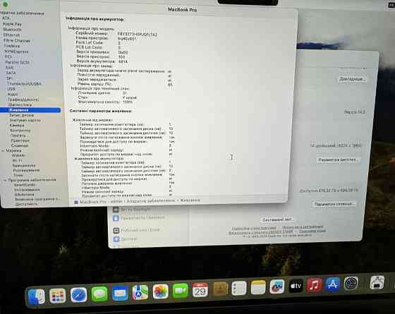 Ноутбук: MacBook Pro 14 M3 8/512Gb.Silver Київ
