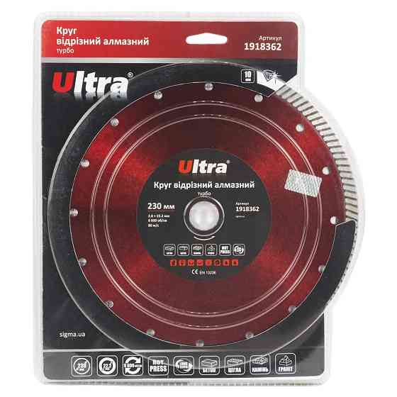 Ultra Круг отрезной алмазный Турбо Ø230×22.2мм ULTRA (1918362) Киев