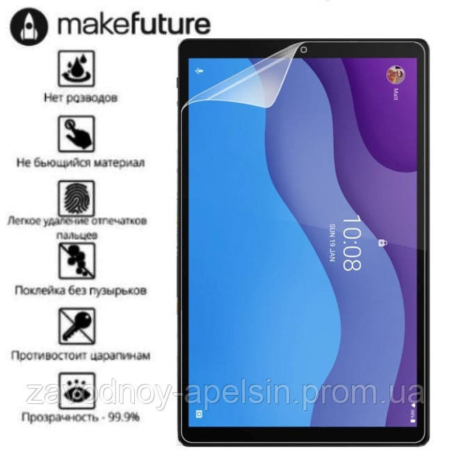 Lenovo Tab M10 HD Gen 2 10,1" X306 Захисна плівка (Гідрогелева) Одеса - фото 1