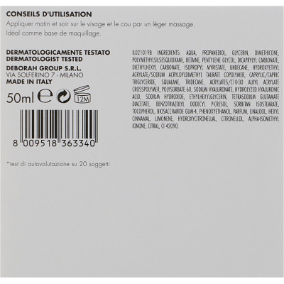 Гель для лица Dermolab Ultra-Hydrating Gel 50 мл (8009518363340) Винница - изображение 5