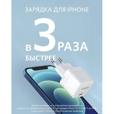 Зарядний пристрій Anker PowerPort III 20W Cube (White) (A2149G21) Вінниця - фото 2