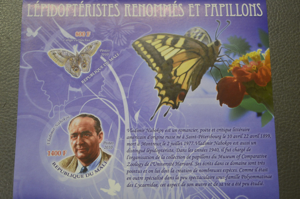 Малі. Фауна. Особистості. Блок. 2010 рік (М) Полтава - фото 1