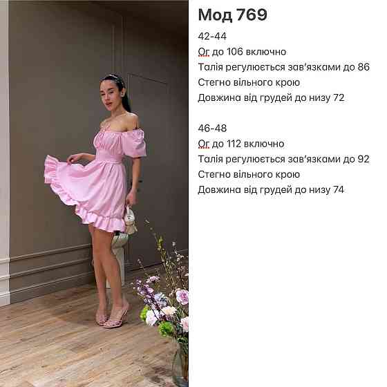 Жіноче романтичне мініплаття зі шнурівкою на спині софт Чорний, 46/48 Одеса