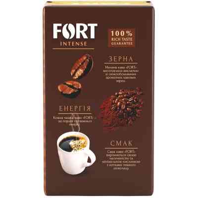Кава Fort мелена 500г брікет (ft.11098) Вінниця