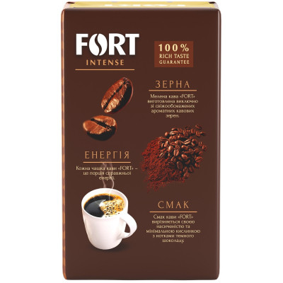 Кава Fort мелена 500г брікет (ft.11098) Вінниця - фото 2
