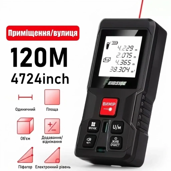 Лазерний далекомір Feidside 120M (до 120 м) рулетка Чорний Київ