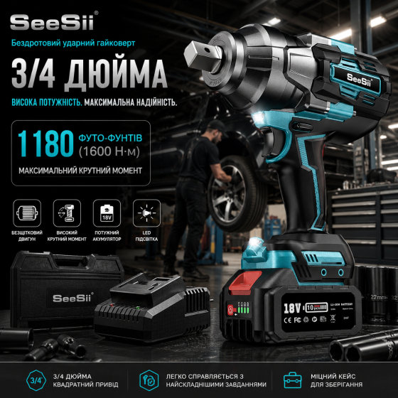 Акумуляторний ударний гайковерт SEESII WH1000 3/4" 1600 Нм 18В безщітковий електричний гайковерт для вантажівок Київ