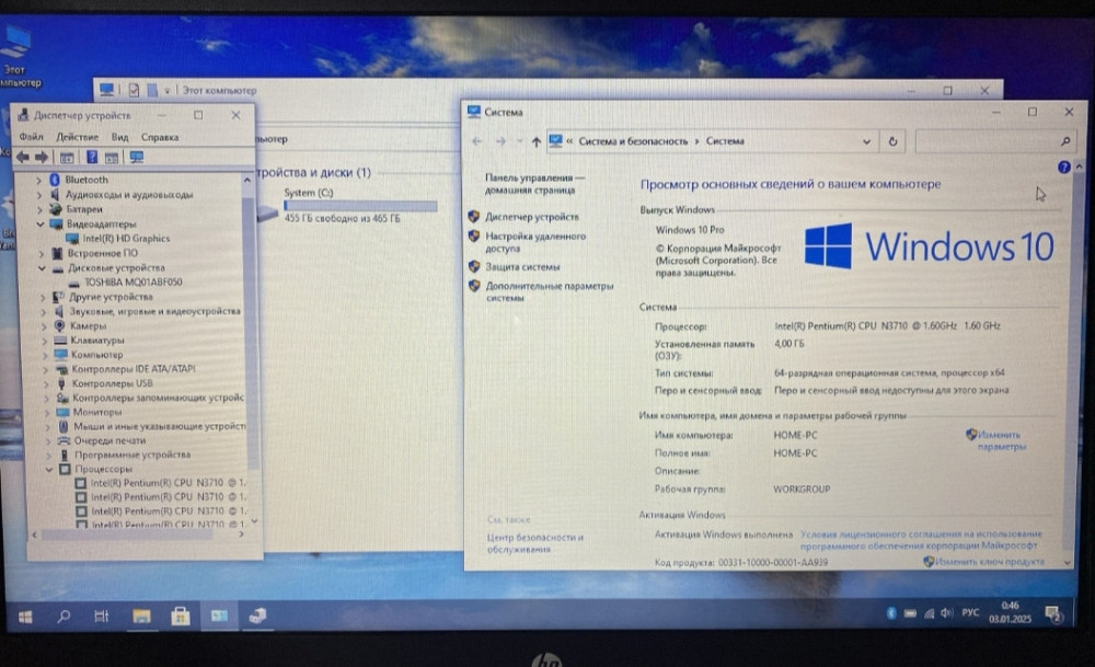 Ноутбук HP Laptop 15 , 4 Ядра. Киев - изображение 1
