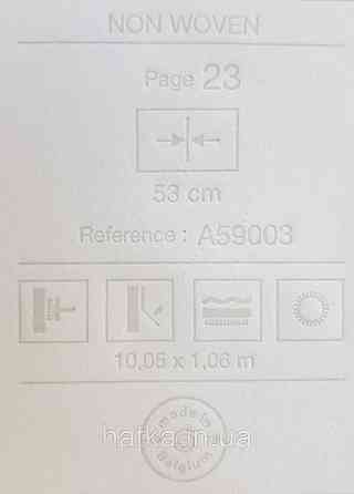 Шовілові на флізеліні Grandeco Illusion метрові блакитні хвилі Київ