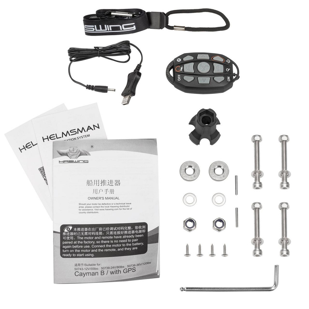 Электромотор Haswing Cayman B GPS 55lbs 12В новая коробка передач Киев - изображение 5