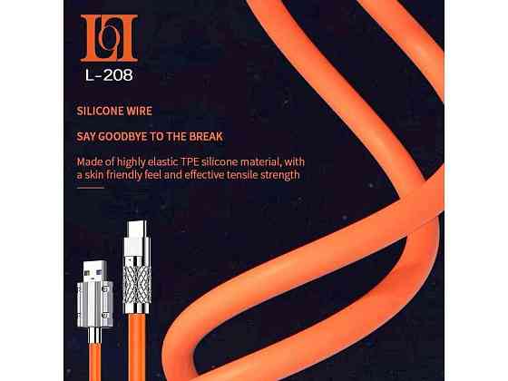 Кабель USB - Type -C YP L-208 6A Fast 1м помаранчовий ТМ YESPLUS Київ
