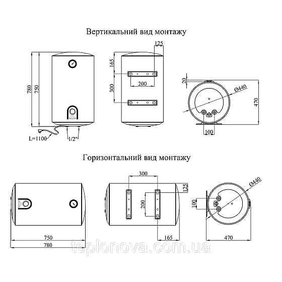 Водонагрівач Kroner Runder K80VH2 з мокрим ТЕНом Чернівці