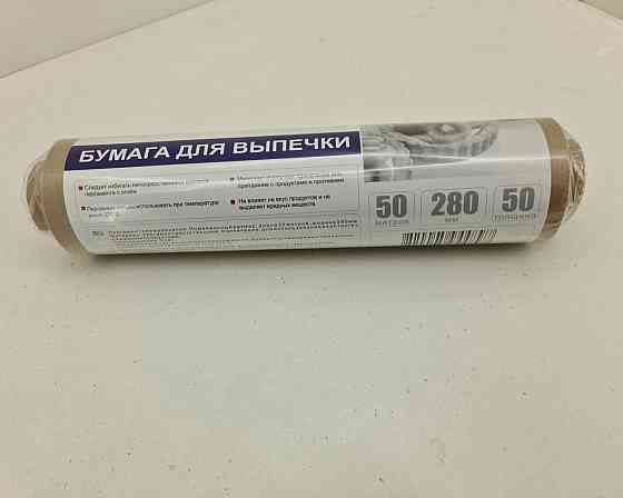 Бумага для хранения продуктов (50метров*29см) 