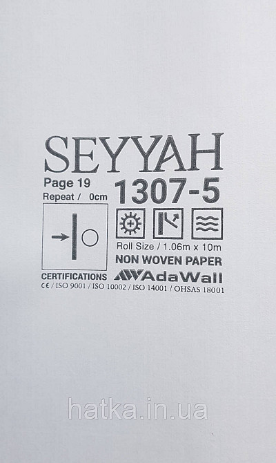 Шпалери вінілові на флізеліні AdaWall Seyyah 1.06х10 смуги структурні сірі коричневі сріблясті Київ - фото 5