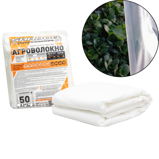 Агроволокно  50 г/м2 3.2х5 метрів біле для теплиць та парників пакетоване Дніпро