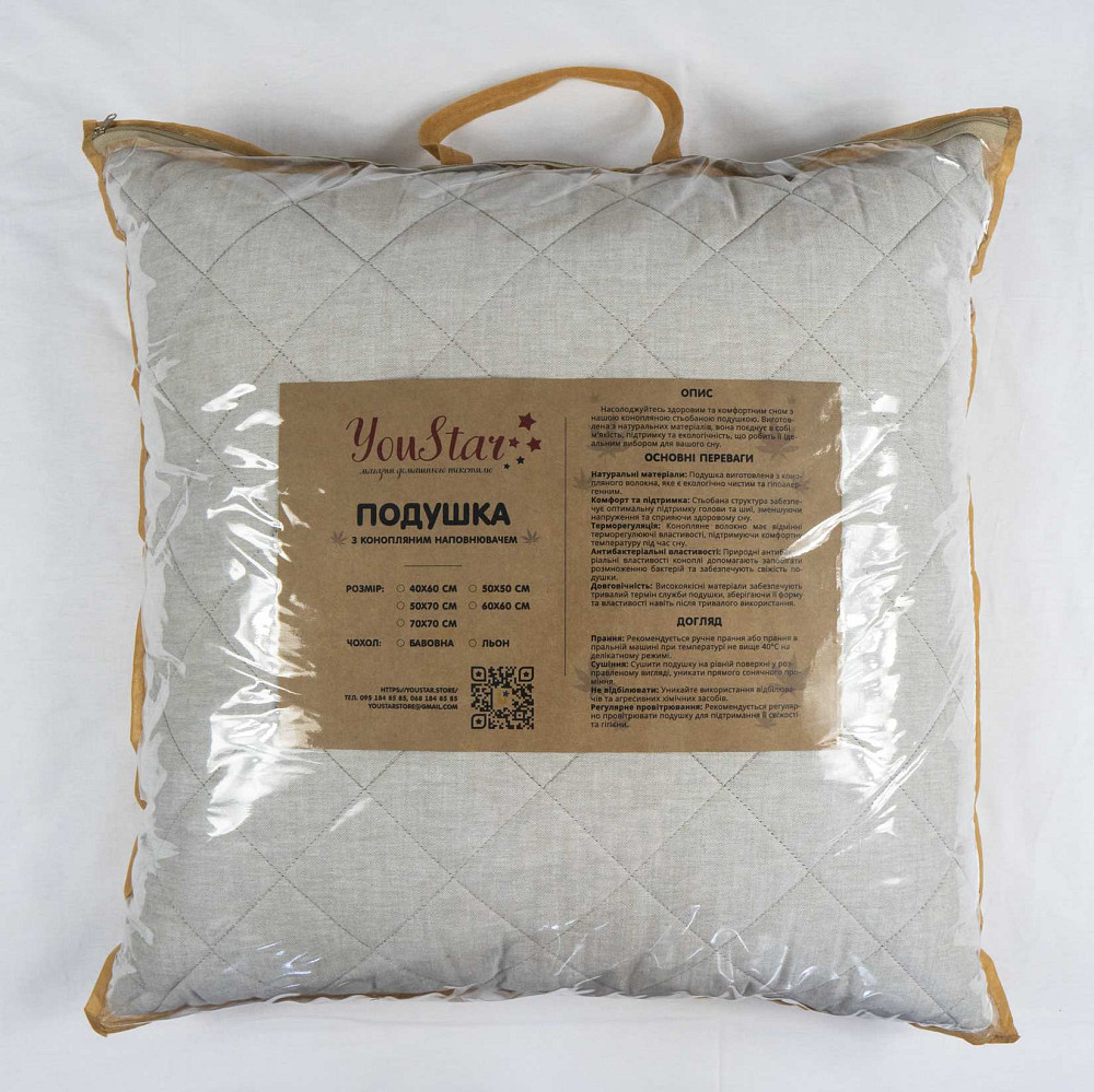 Подушка конопляна YouStar 60х60 см чохол 100% льон (Сірий) Суми - фото 6