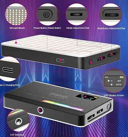 Ulanzi VL120 RGB LED світло для відео та фото, портативне, 3100 мАг. Харків