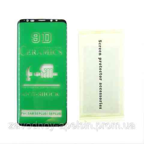 Гнучке скло Samsung G965 S9 Plus S8+ G955 Ceramics Одеса