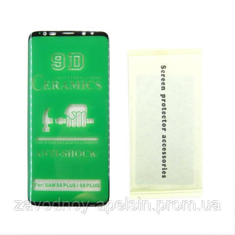 Гнучке скло Samsung G965 S9 Plus S8+ G955 Ceramics Одеса - фото 1