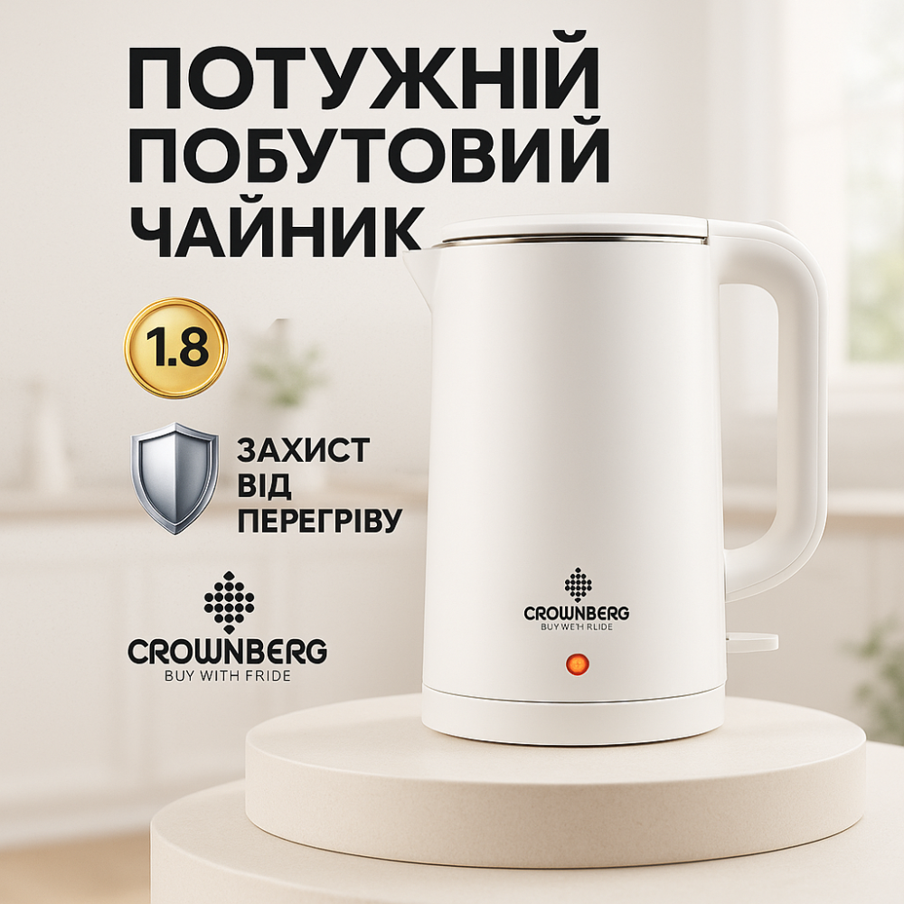 Электрический чайник с современным внешним видом, Чайник электрический домашний, Чайники на подставке RC-11 Львов - изображение 10