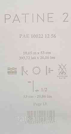 Шпалери вінілові на флізелін Caselio The Place to bed 0.53х10 м широкі білі смуги бежеві золотисті Київ