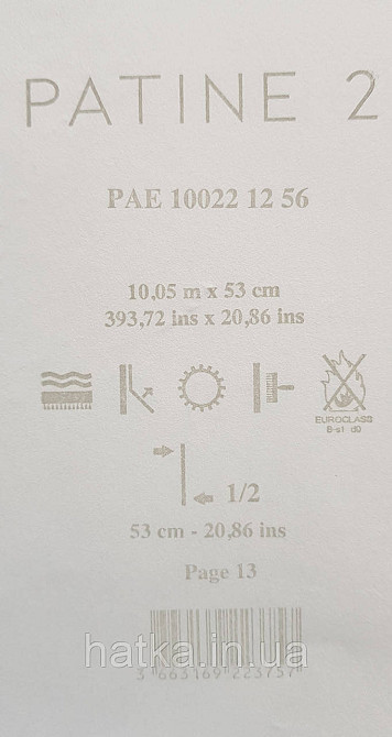 Шпалери вінілові на флізелін Caselio The Place to bed 0.53х10 м широкі білі смуги бежеві золотисті Київ - фото 4