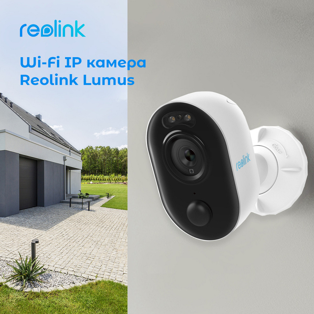 IP камера Reolink Lumus Series E430 (Lumus) white Харків - фото 1