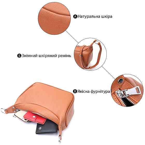 Сумка напівкруглого формату з однією ручкою з натуральної шкіри Vintage 22413 Коричнева Київ