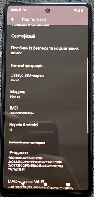 Google pixel 6a 6/128gb Black Новый! Київ - фото 3