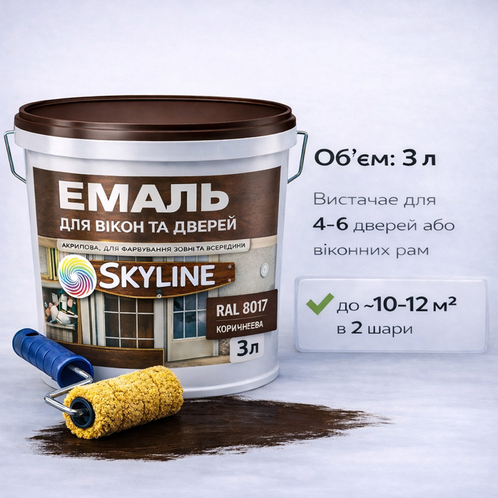 Акрилова емаль для вікон та дверей SkyLine Wood без запаху, з протигрибковим ефектом, коричнева, 3 л Харків - фото 7