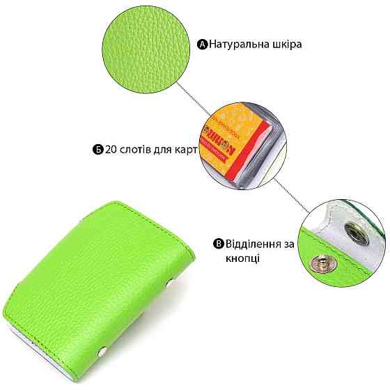 Візитниця SHVIGEL 00105 шкіряна Київ