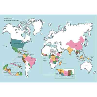Книга Нові кавові правила - Захарі Карлсен, Джордан Майклмен Видавництво Старого Лева (9786176798910) Вінниця