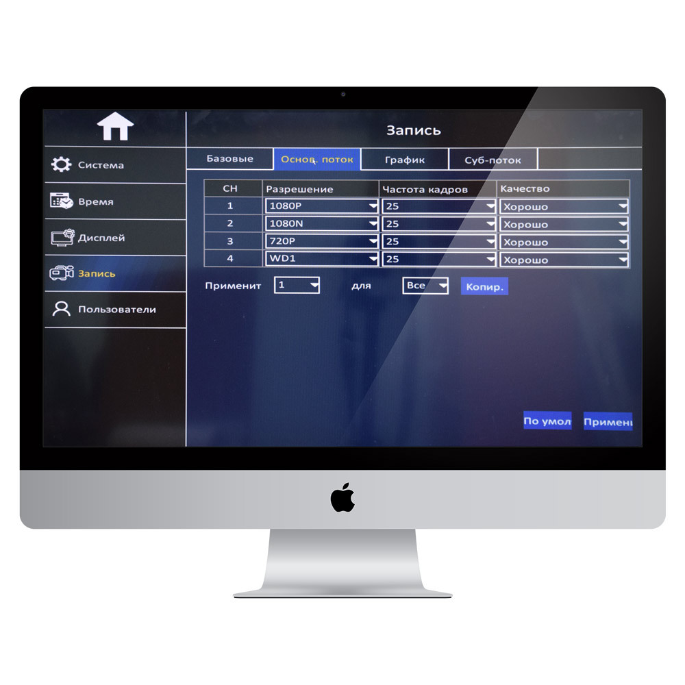 Автомобільний відеореєстратор ATIS AMDVR-04 3G&GPS&WIFI Київ - фото 6