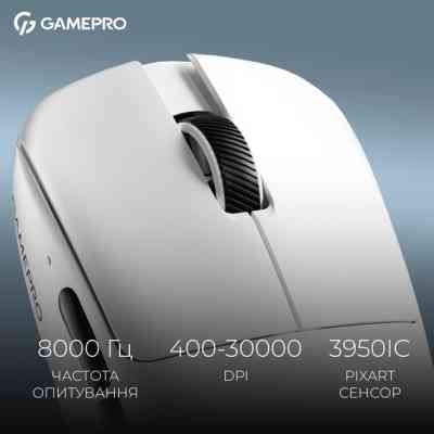 Мишка GamePro Asgard Odin 8K Wireless/USB White (GM035W) Вінниця