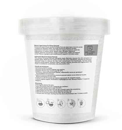 Маска гидрогелевая Purifying Charcoal Joko Blend 200 г Киев