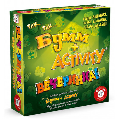 Настольная игра Piatnik Тик-Так-Бумм + Activity Вечеринка (PT-715396) Винница - изображение 1