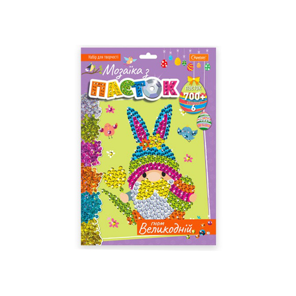 Набір для творчості мозаїка з паєток "Гном великодній" НТ-30-4 Вінниця - фото 1