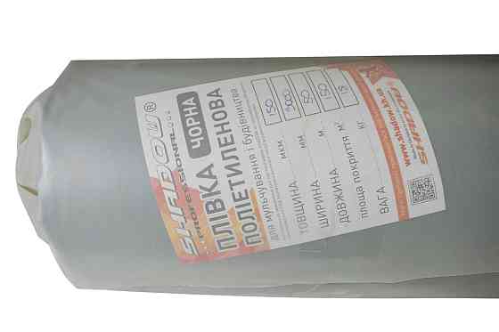 Пленка 150 мкм 3*50 м черная полиэтиленовая  для мульчирования почвы Днепр