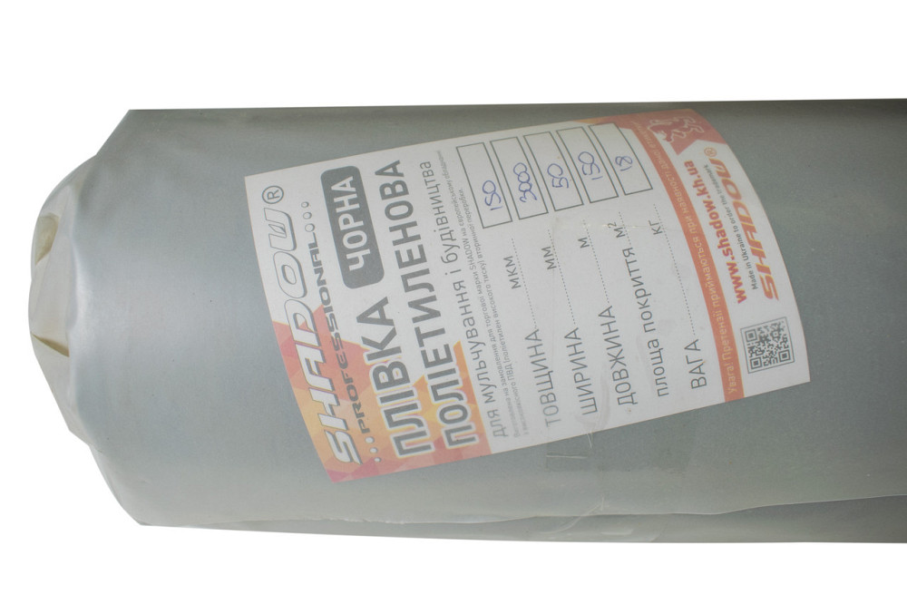 Пленка 150 мкм 3*50 м черная полиэтиленовая  для мульчирования почвы Днепр - изображение 6