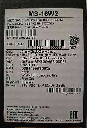 Ноутбук MSI MS-16W2. Київ