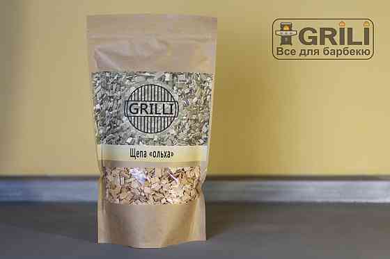 Щепа для копчения из ольхи 0.5кг GRILLI 77749 Код: 004398 Ровно