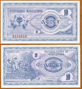 Македония/Macedonia 10 Denar 1992 Pick 1 UNC Полтава - изображение 1