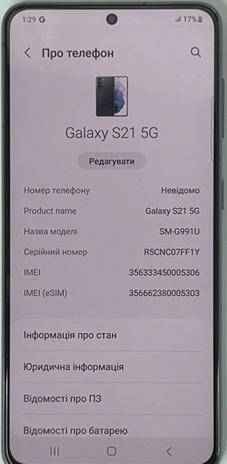 Смартфон Samsung Galaxy S21 8/128Gb. Dyal. Киев - изображение 2