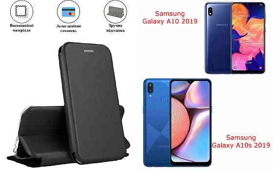 Чохол-книжка з силіконом для Samsung Galaxy A10 2019, Galaxy A10s 2019, чорний Київ
