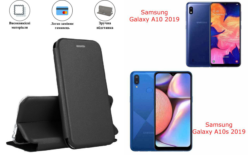 Чохол-книжка з силіконом для Samsung Galaxy A10 2019, Galaxy A10s 2019, чорний Київ - фото 1