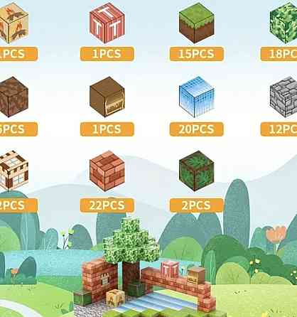 Конструктор магнитный майнкрафт 100 блоков, магнитный конструктор, Харьков