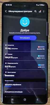 Смартфон Samsung S21 Ultra 12/128Gb. OLED Original Харьков