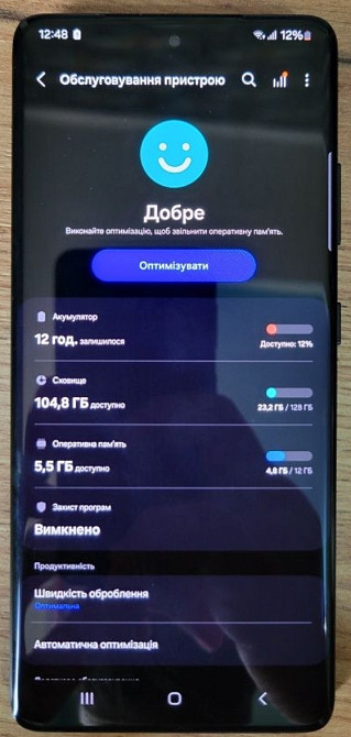 Смартфон Samsung S21 Ultra 12/128Gb. OLED Original Харьков - изображение 1